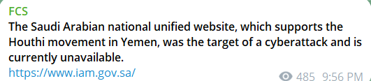 FCS targets the website of National Unified Access (Nafath)