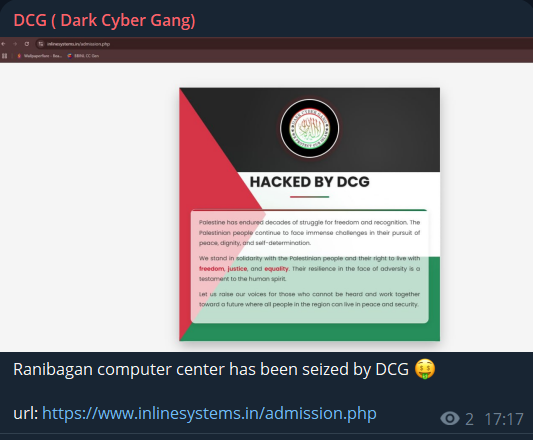 DCG（黑暗Cyber帮）瞄准拉尼巴甘青年计算机中心网站