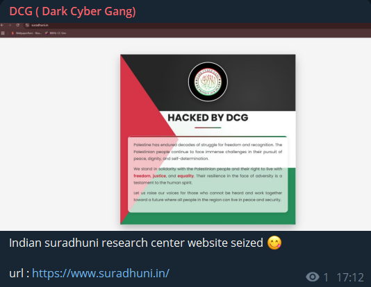 DCG（黑暗Cyber帮）瞄准Suradhuni的网站是一项国际研究