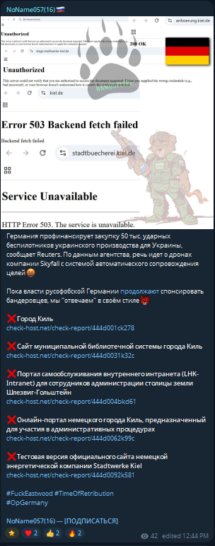 NoName057(16) targets the website of Intranet portal for employees of the City of Kie