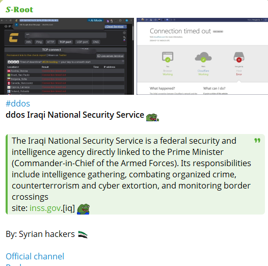 S-Root targets the website of Iraqi National Security Service