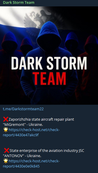 Dark Storm Team targets the website of MiGremont
