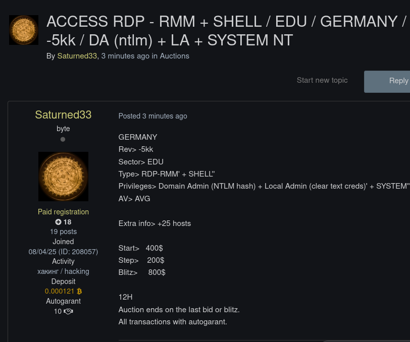 Alleged sale of unauthorized RDP, RMM, and shell access to an unidentified educational institution in Germany