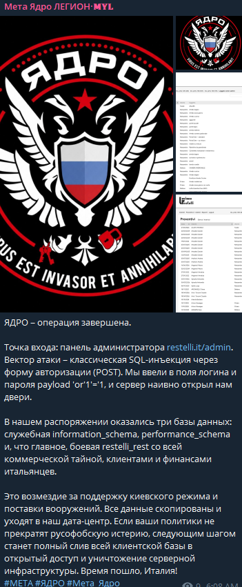 Alleged data breach of Restelli Arredamenti
