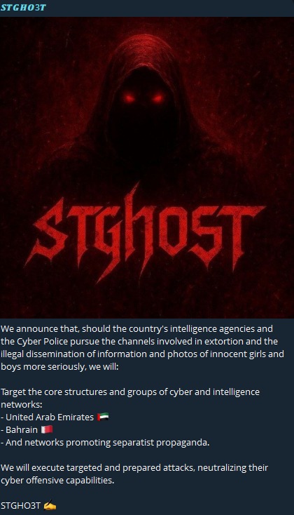 STGHO3T claims to target UAE