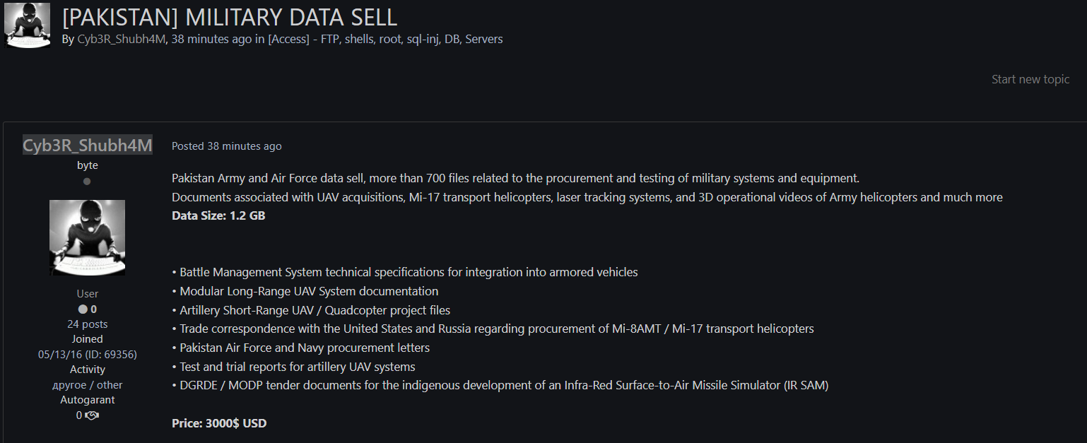 Alleged Data Leak of Pakistan Army and Air Force Data