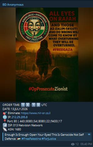 BD Anonymous targets the website of Nir-Or Israel Ltd