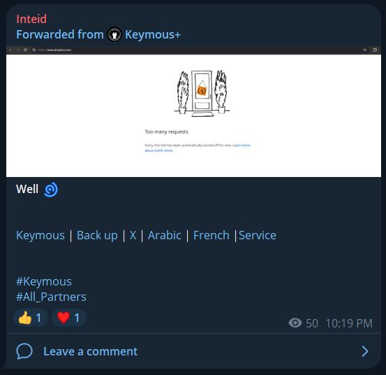 Inteid瞄准Dropbox的网站