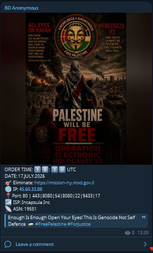 BD Anonymous targets the website of Israel Ministry of Defense