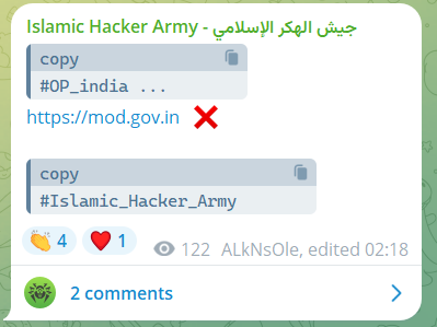 Islamic Hacker Army攻击印度政府国防部网站