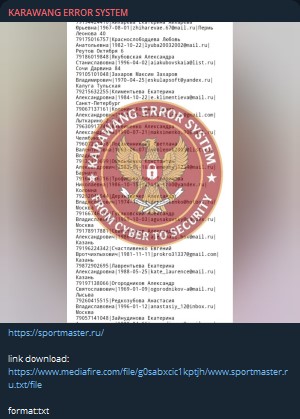Alleged data breach of Sportmaster LLC