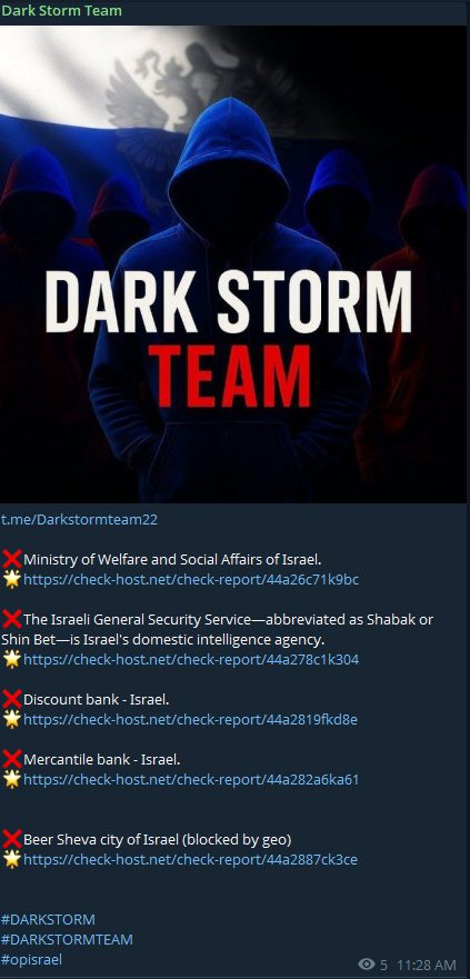 Dark Storm Team targets the website of Be’er Sheva Municipality