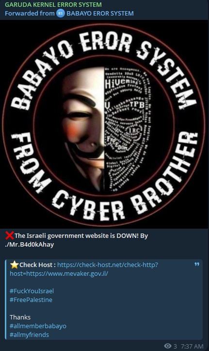 GARUDA KERNEL ERROR SYSTEM targets the website of State Comptroller and Ombudsman of Israel