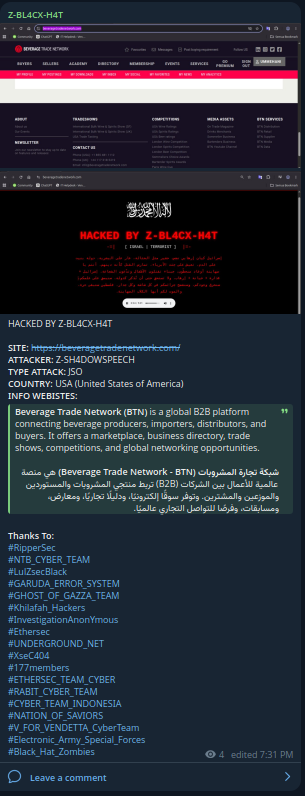 Z-BL4CX-H4T targets the website of Beverage Trade Network
