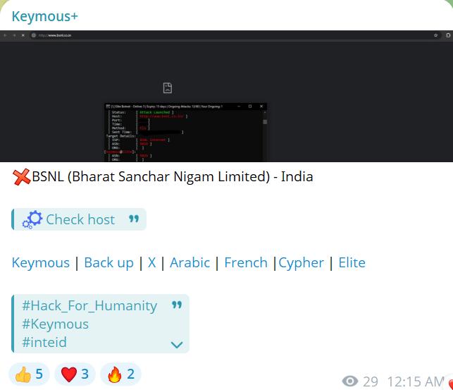Keymous瞄准BSNL India网站