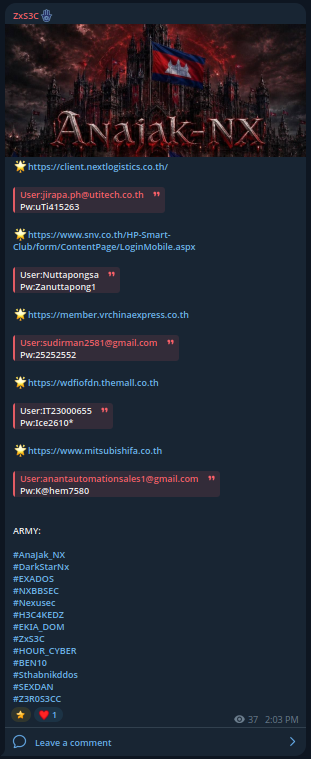 Alleged leak of login access credentials of VR China Express