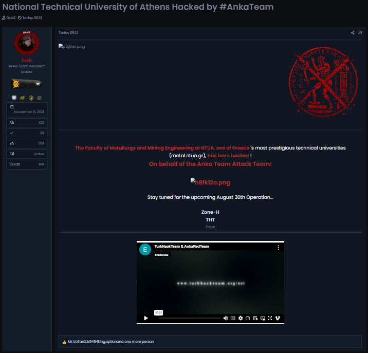 DxeiZ targets the website of National Technical University of Athens Faculty