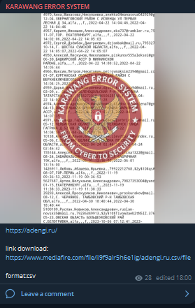 Alleged data breach of Adengi.ru