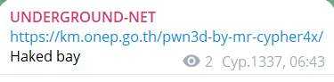 UNDERGROUND-NET targets the website of Office of Natural Resources and Environmental Policy and Planning