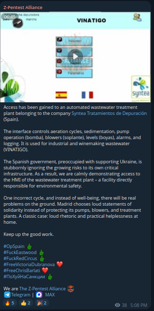 Alleged unauthorized access to SYNTEA