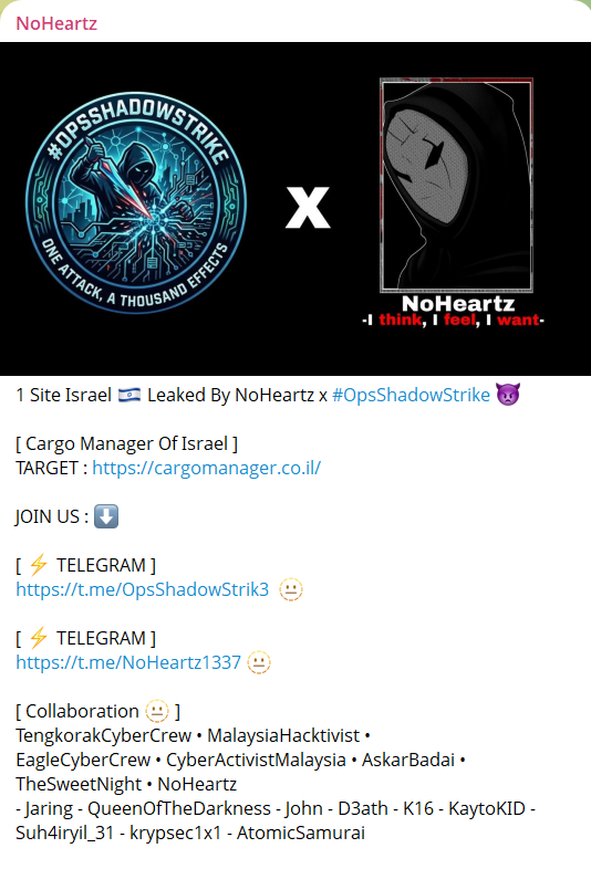 Alleged data breach of Cargomanager