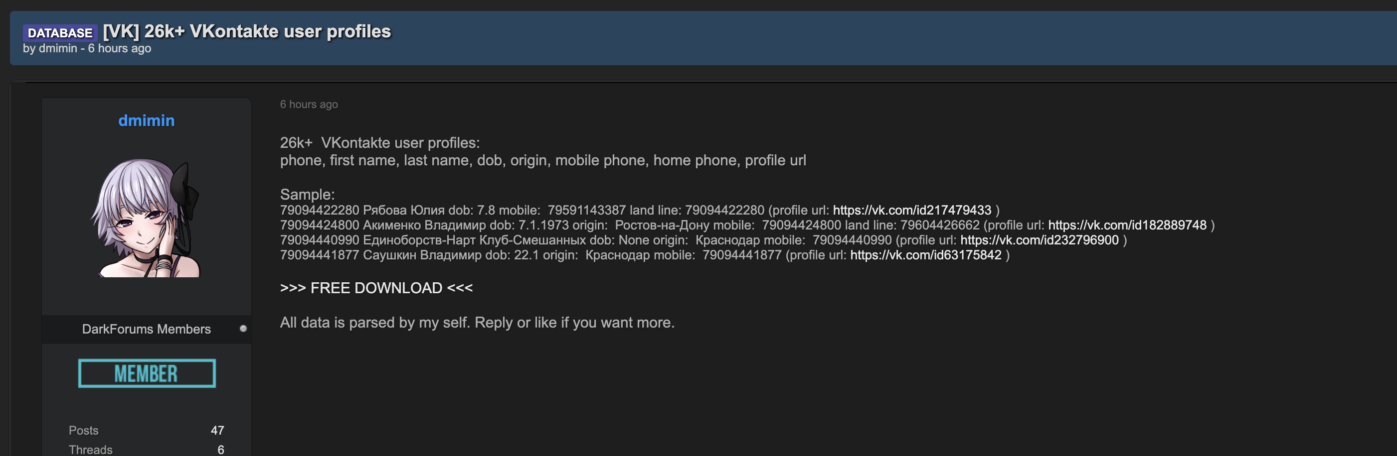 Alleged data breach of VK (VKontakte)