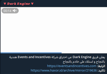 Dark Engine针对活动和激励网站