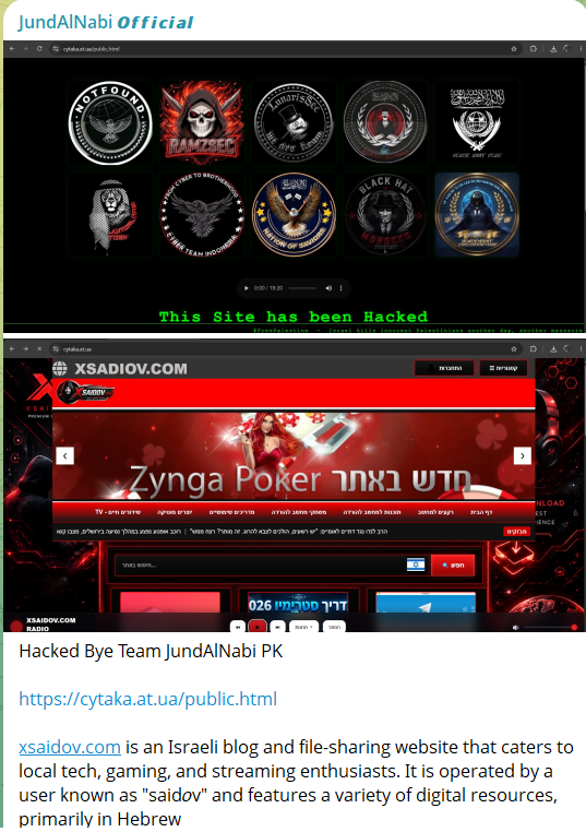 JundAlNabi Official targets the website of cytaka.at.ua