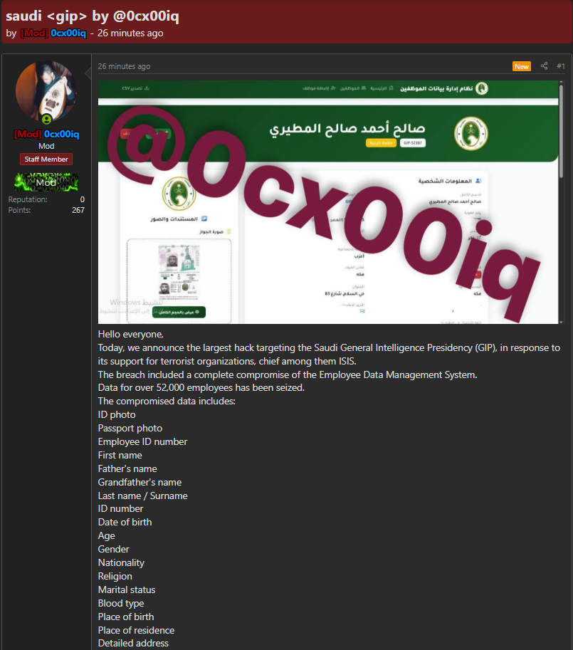 Alleged data breach of Saudi General Intelligence Presidency (GIP)