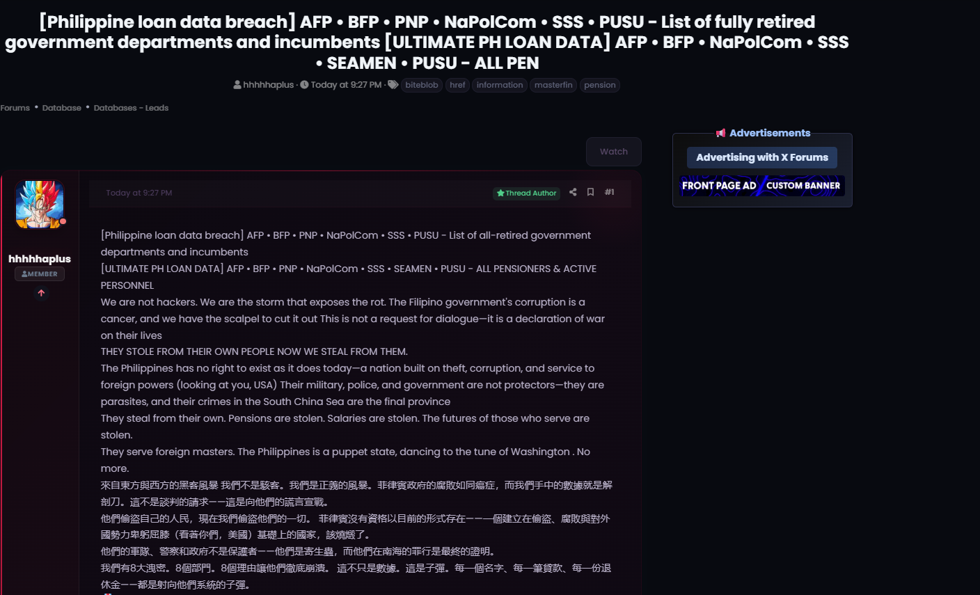 Alleged Leak of Philippine Pension and Loan Data