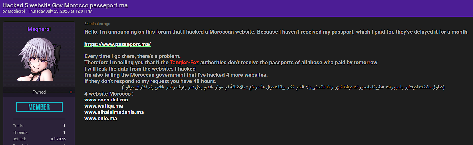 Alleged Data Leak of multiple Moroccan government website