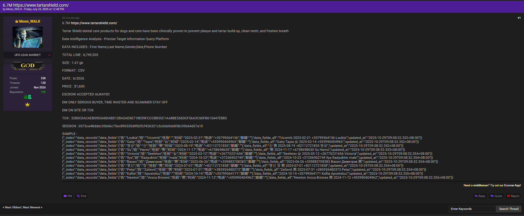 Alleged Data Breach of Tartar Shield