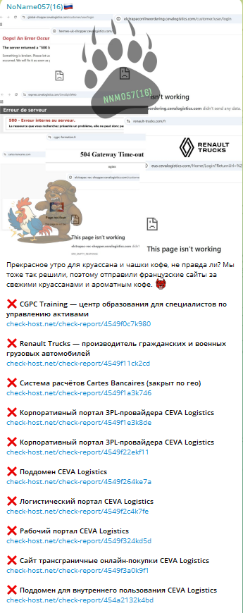 NoName057(16) claims to targets the website ceva logistics