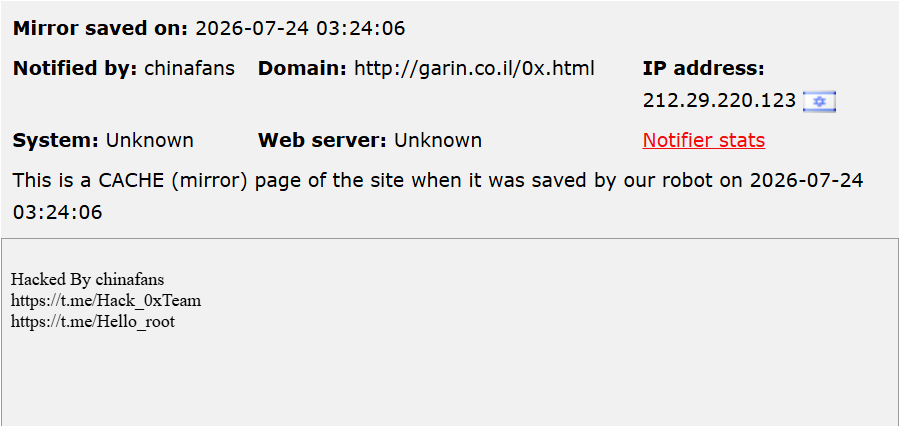 chinafans targets the website of HaGarin
