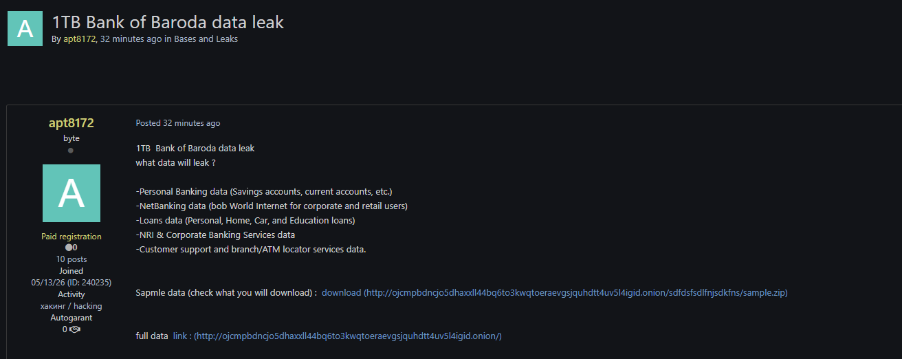 Alleged data breach of Bank of Baroda