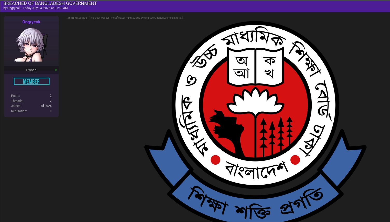 Alleged data breach of the Ministry of Education of Bangladesh