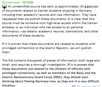 Alleged Leak of Iranian Student Visa and Personal Records