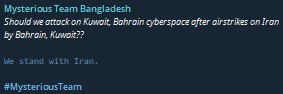Mysterious Team Bangladesh claims to target Kuwait and Bahrain