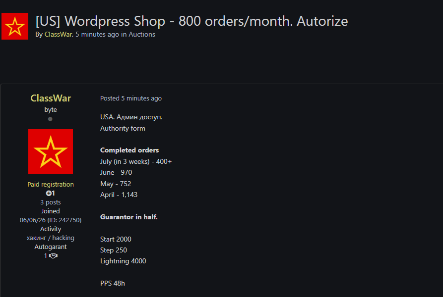 Alleged Sale of Unauthorized Admin Access to a U.S Based WordPress Shop