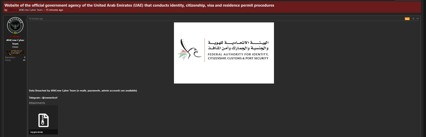 Alleged Data Breach of the UAE Federal Authority for Identity, Citizenship, Customs & Port Security