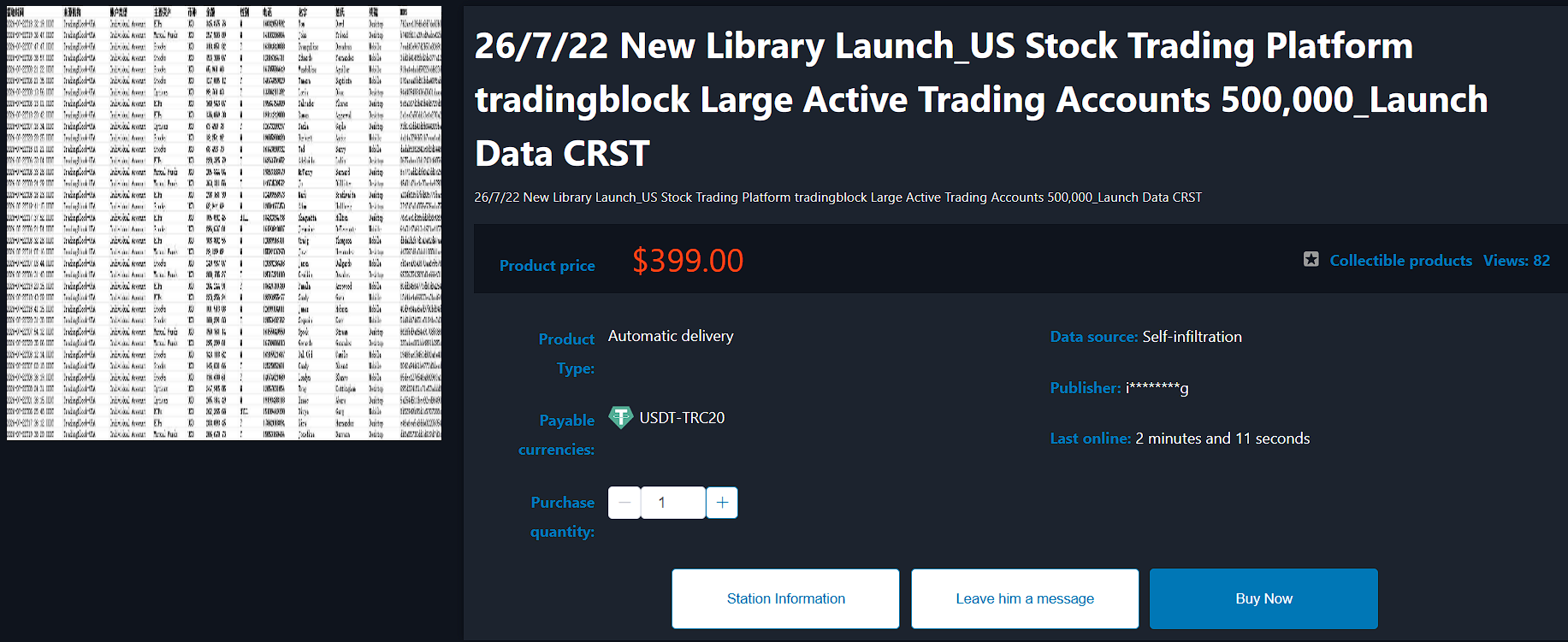 Alleged Sale of TradingBlock Trading Accounts Database