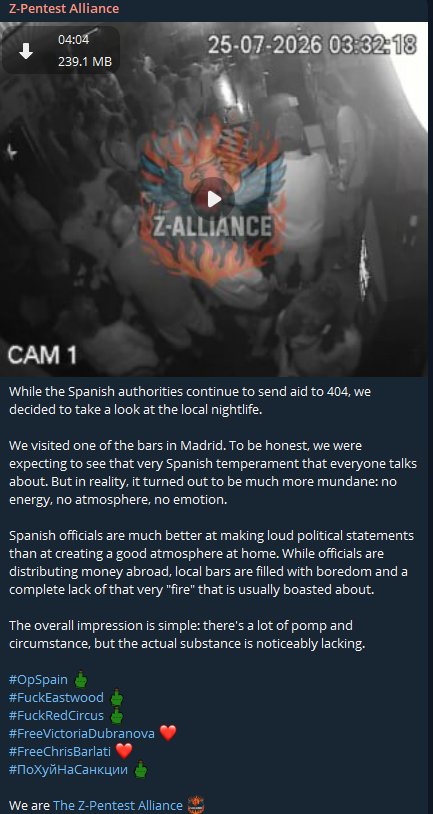 Alleged access to unidentified CCTV cameras in Spain