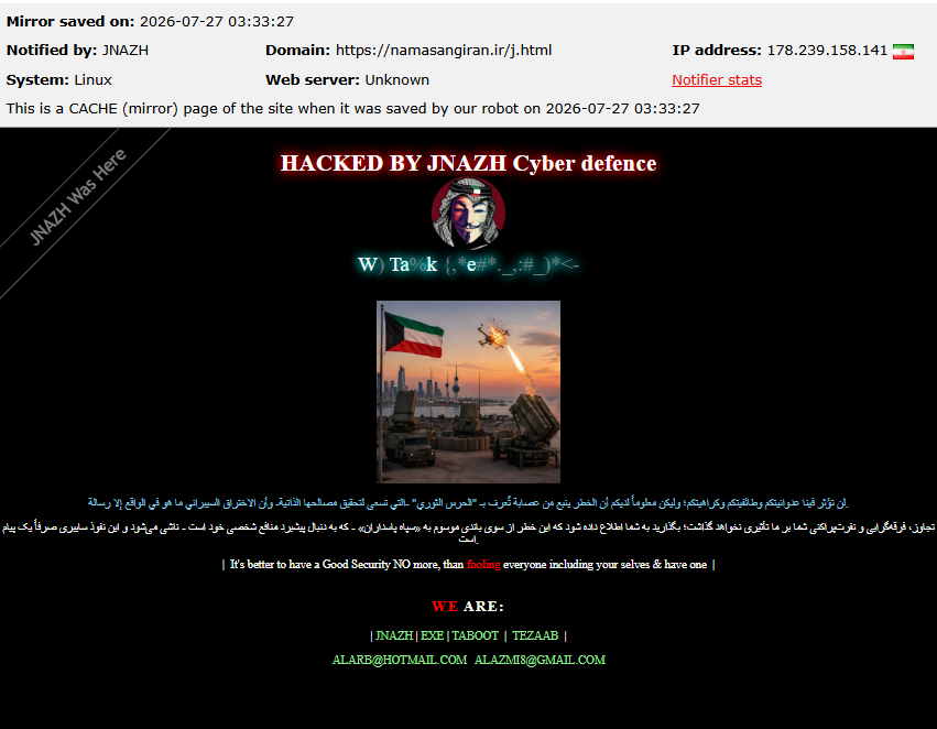 JNAZH targets the website of Iran Stone Shop