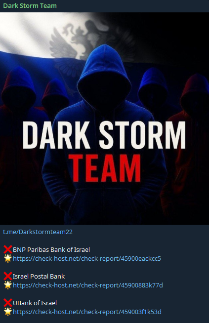 Dark Storm Team targets the website of Israel Post