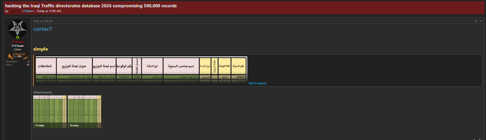 Alleged data leak of the Iraqi Traffic directorates
