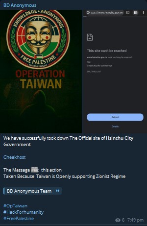 BD Anonymous targets the website of Hsinchu County Government Global Information Network