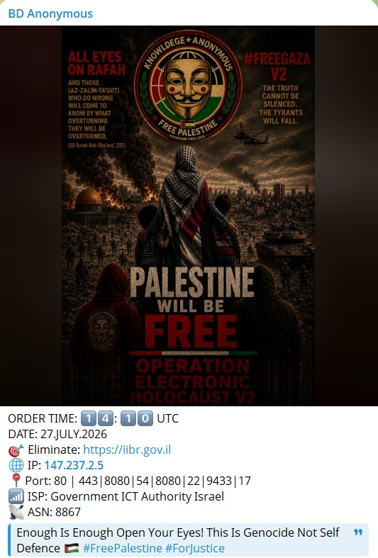 BD Anonymous targets the website of Israel Institute for Biological research