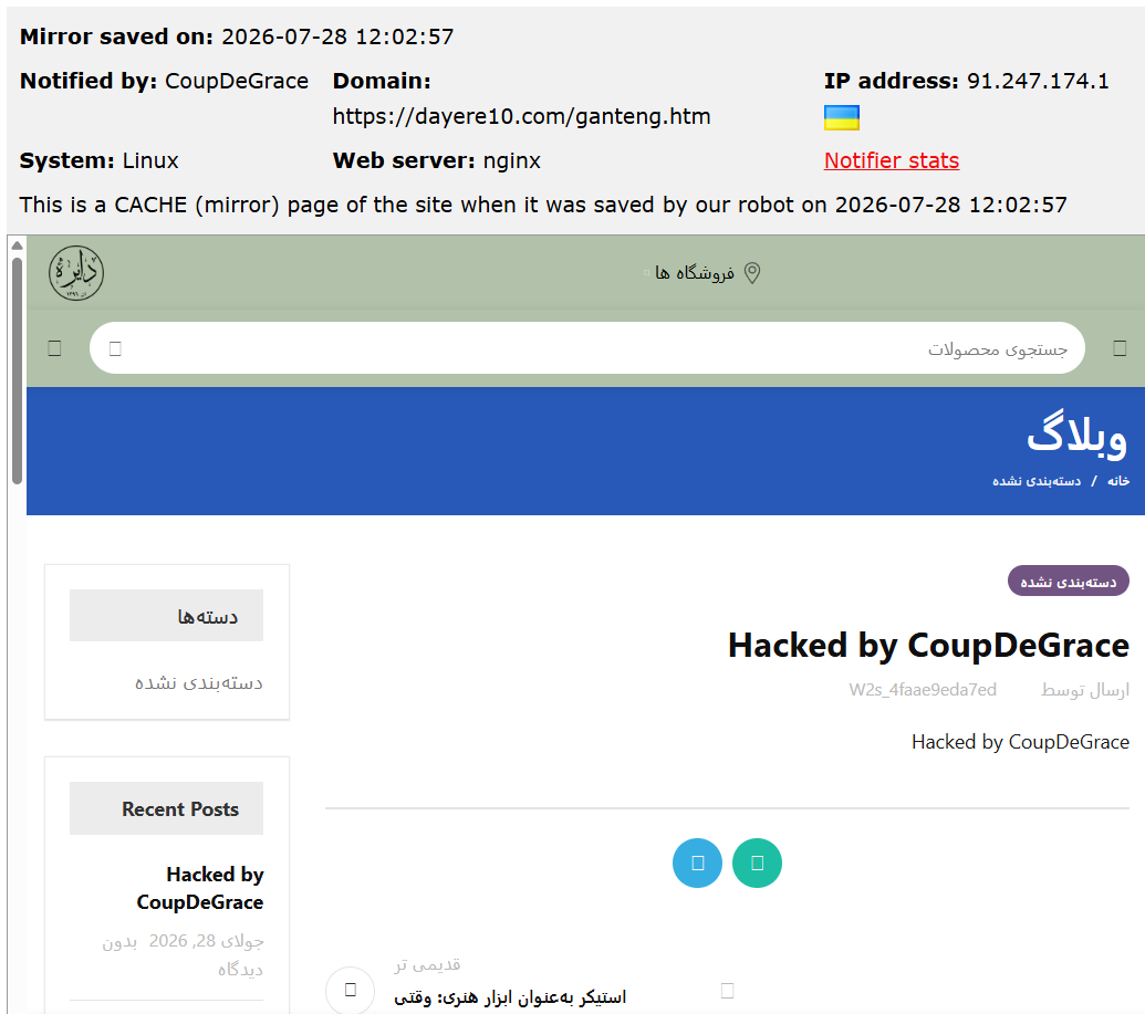 CoupDeGrace targets the website of Dayere