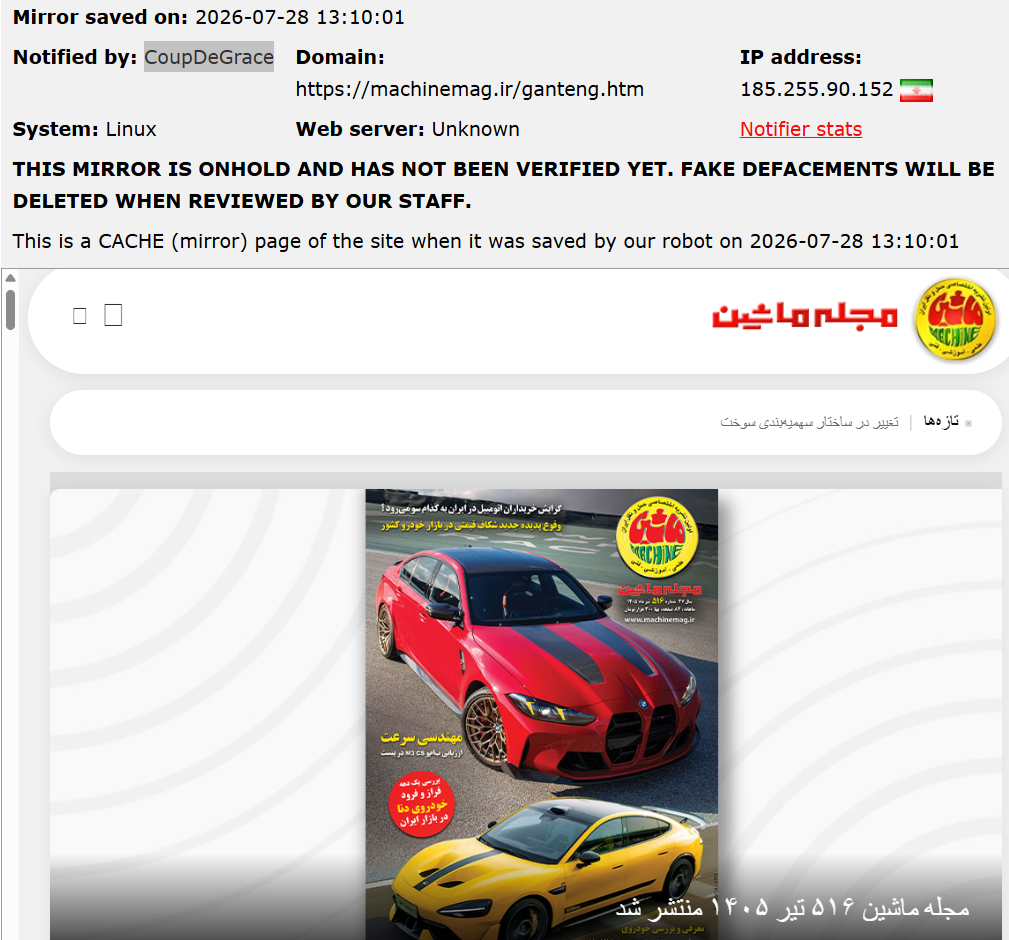 CoupDeGrace targets the website of Machine Magazine