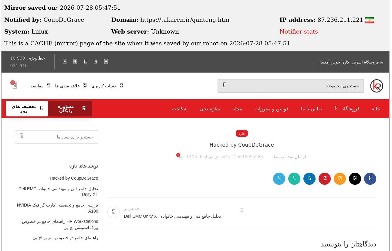 CoupDeGrace targets the website of Takaren
